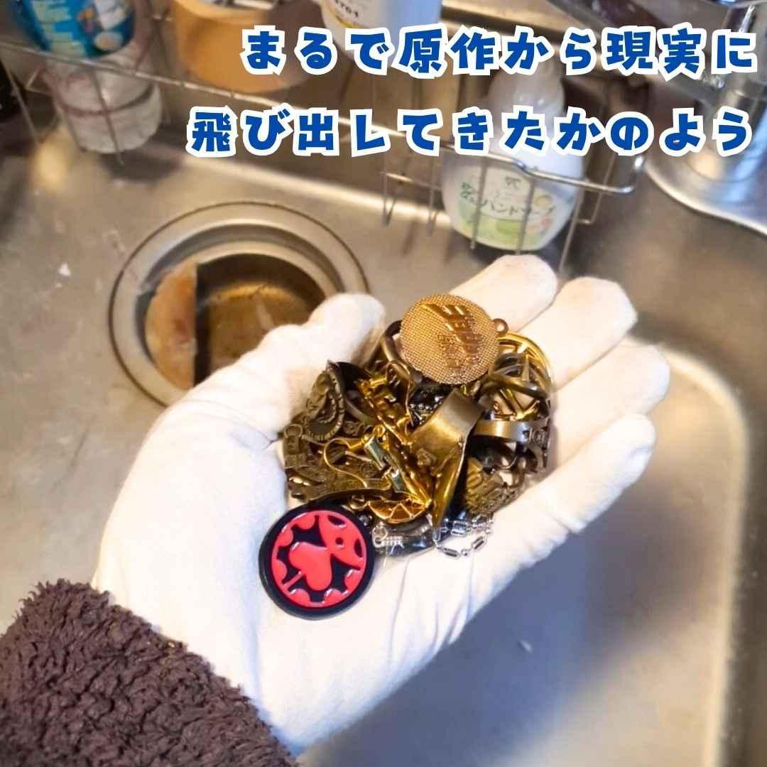 ジョジョ　キーホルダー　指輪　セット　ディオ　承太郎　3cm【残3】
