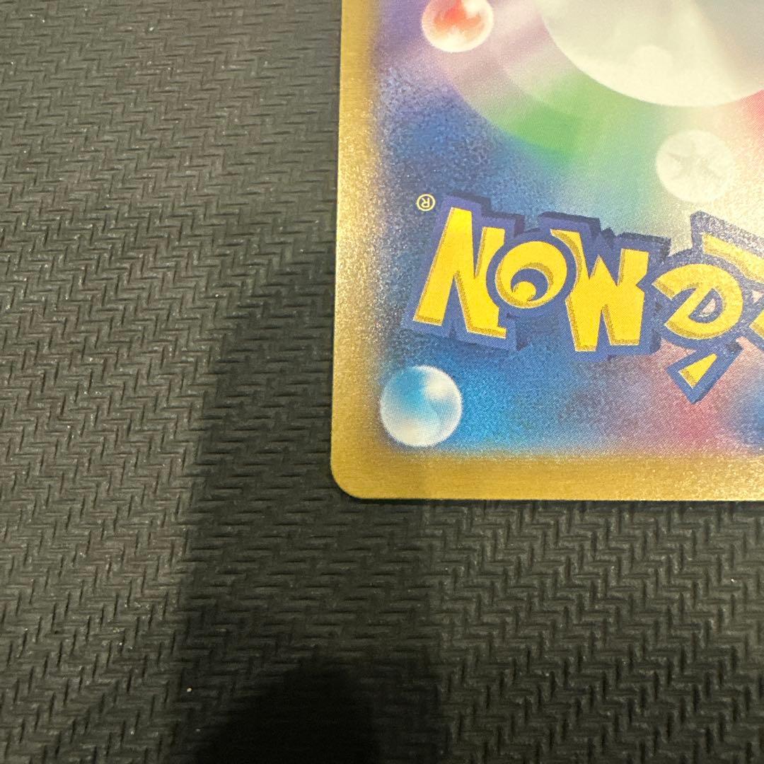 【極美品・センタリング◎】ブラッキー ex SAR