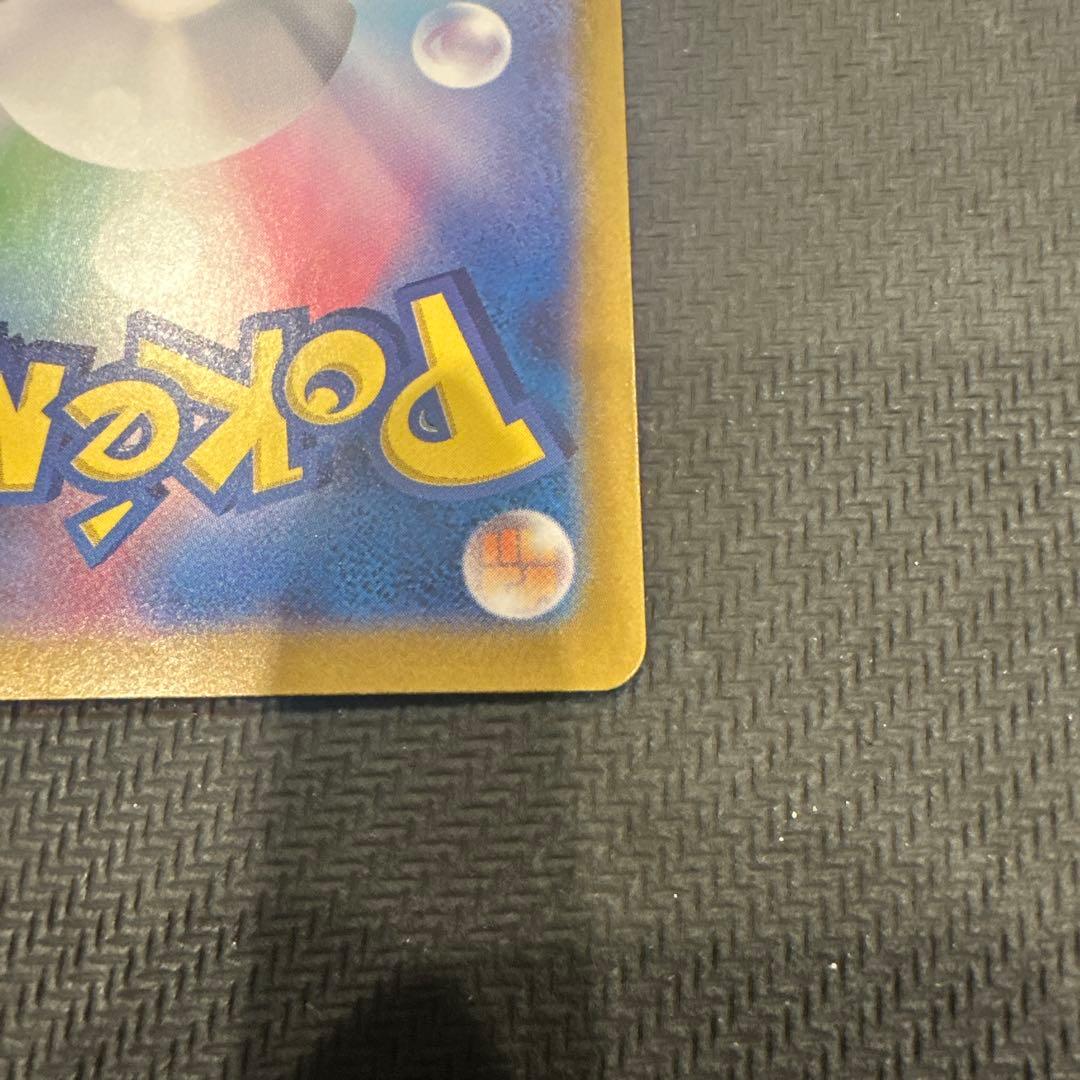 【極美品・センタリング◎】ブラッキー ex SAR