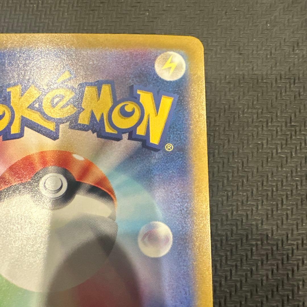 【極美品・センタリング◎】ブラッキー ex SAR