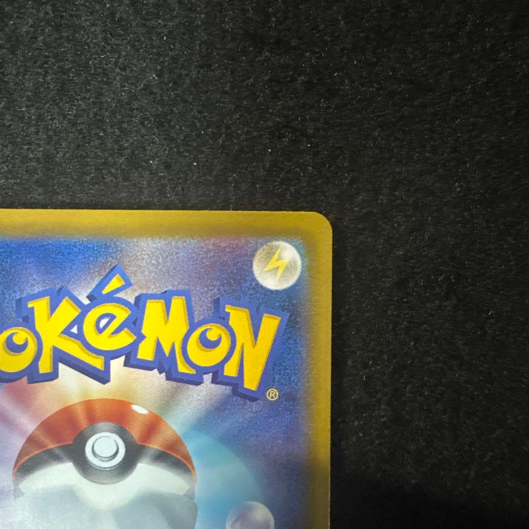 ⑰ポケモンカード　　リーリエの決心　SAR 超超超美品