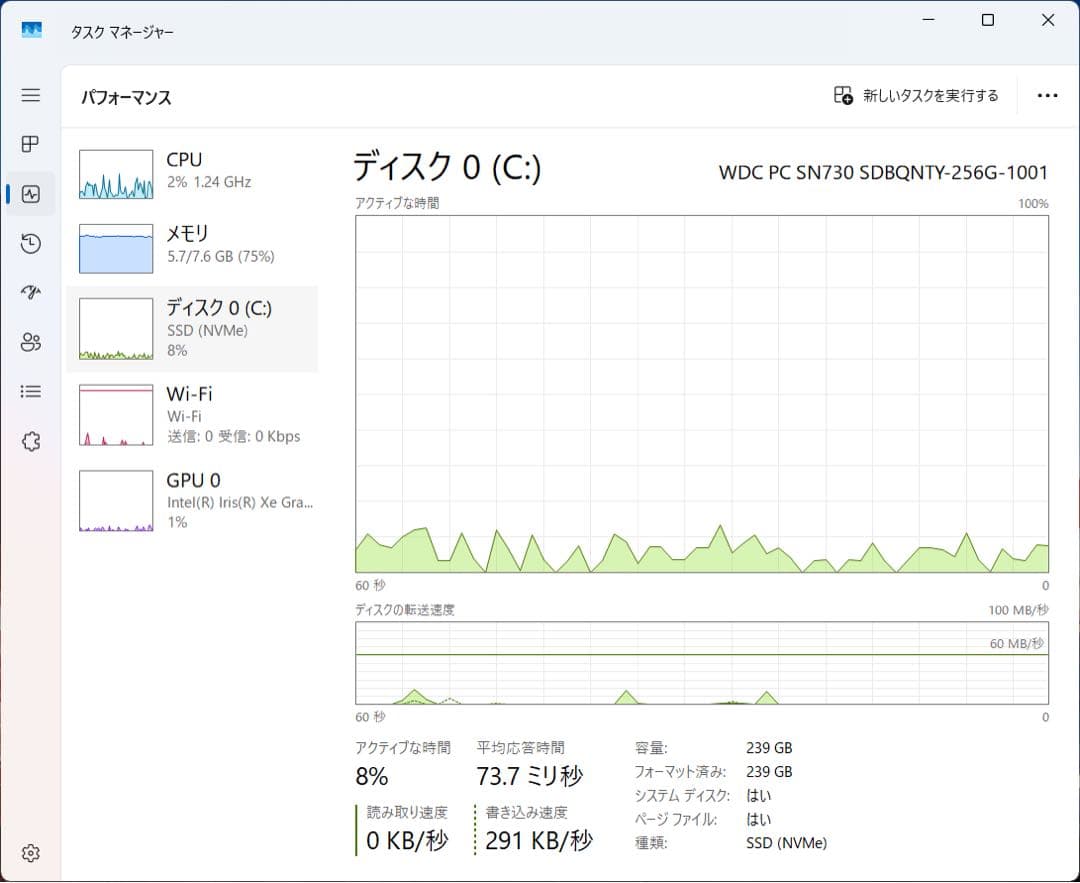 【超小型13.3型】Lenovo ThinkPad L13 Gen2 爆速SSD