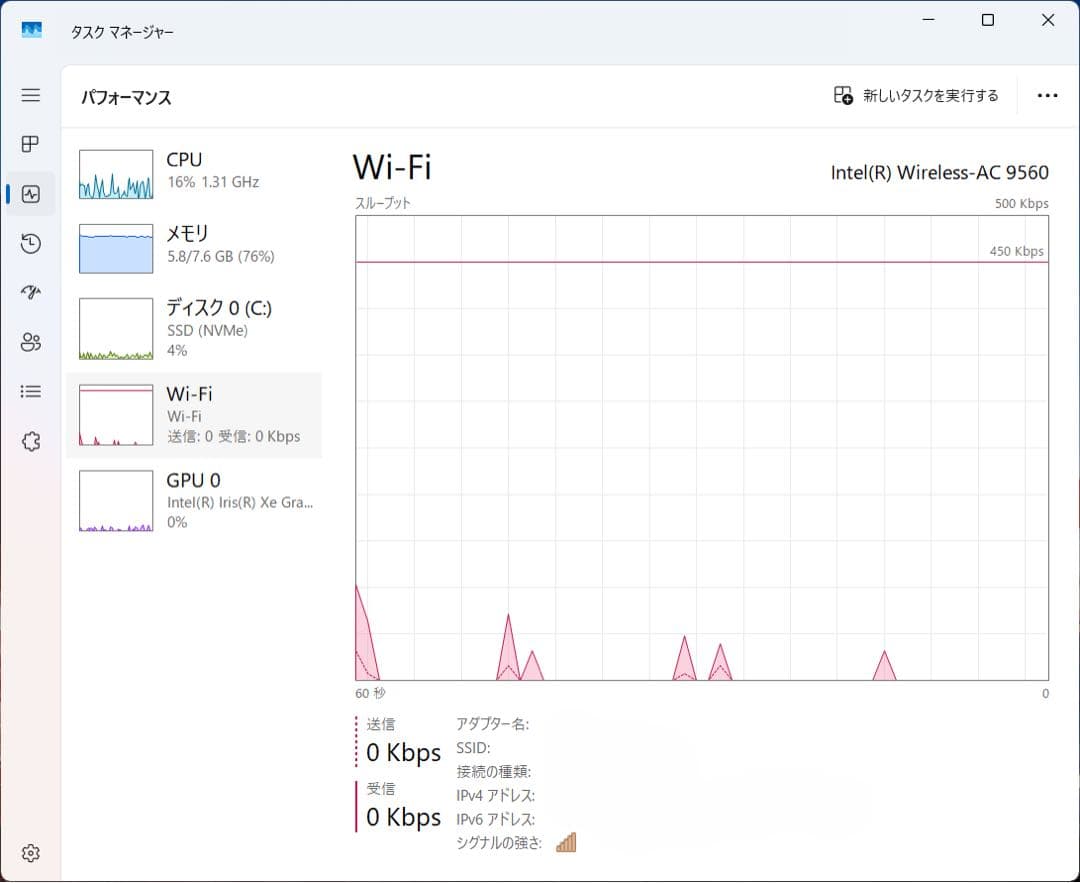 【超小型13.3型】Lenovo ThinkPad L13 Gen2 爆速SSD