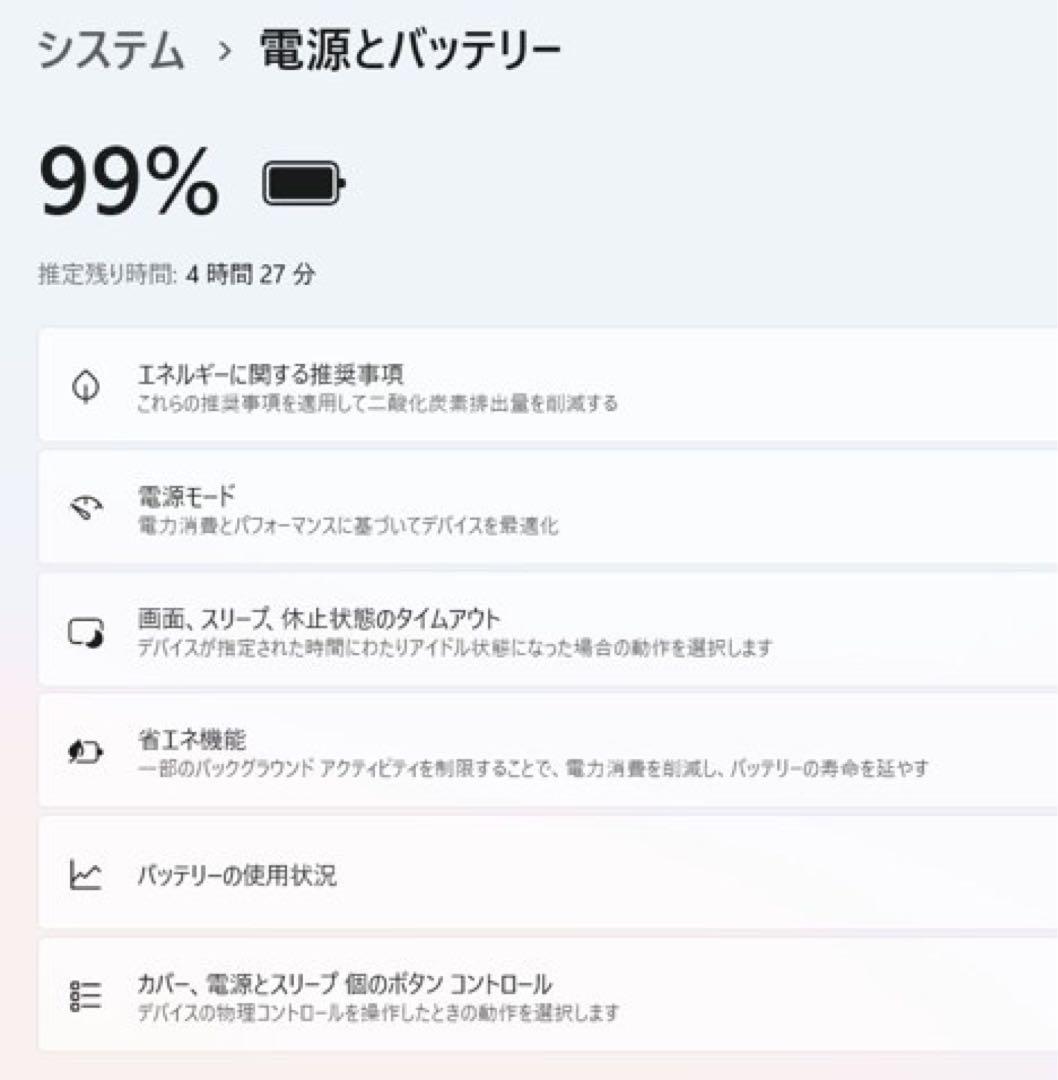 【超小型13.3型】Lenovo ThinkPad L13 Gen2 爆速SSD