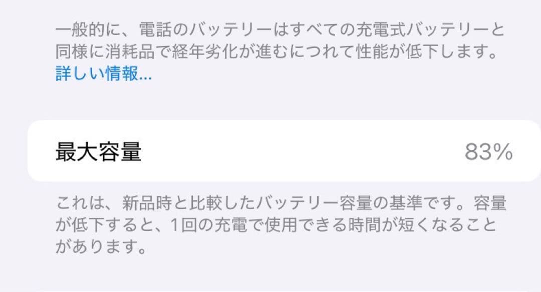 Apple iPhone XR ブルー 64GB SIMフリー