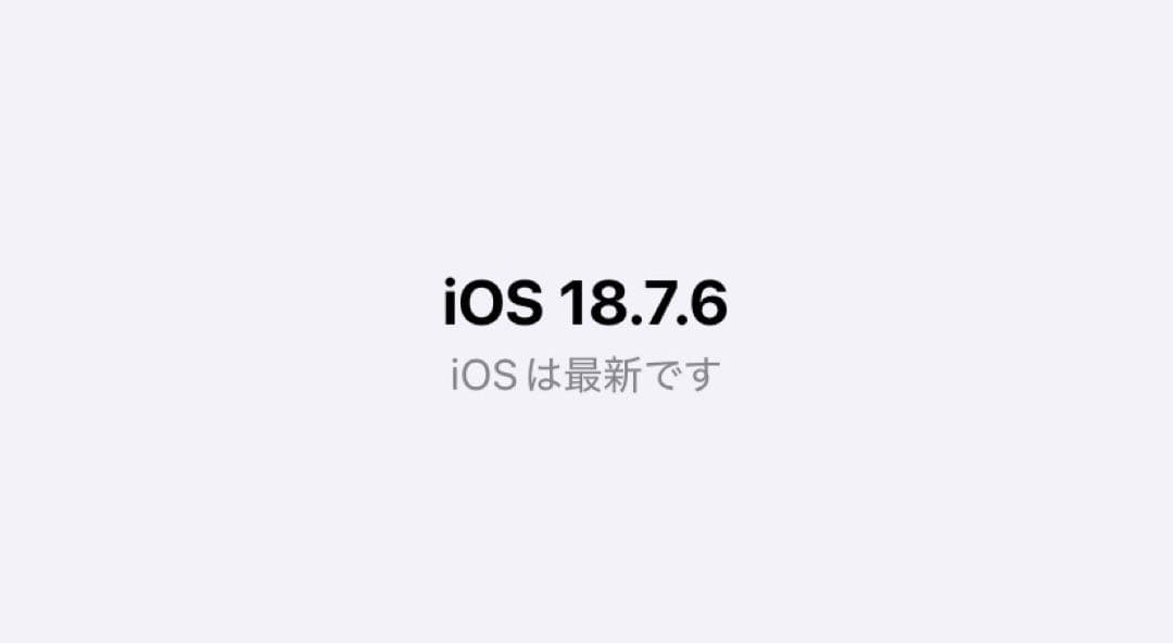 Apple iPhone XR ブルー 64GB SIMフリー