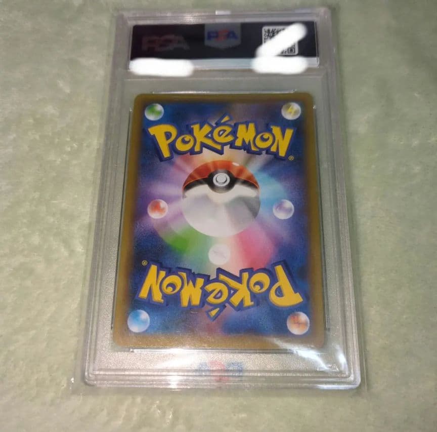 ポケモンカード 2021年 リザードン 25周年記念 PSA 10