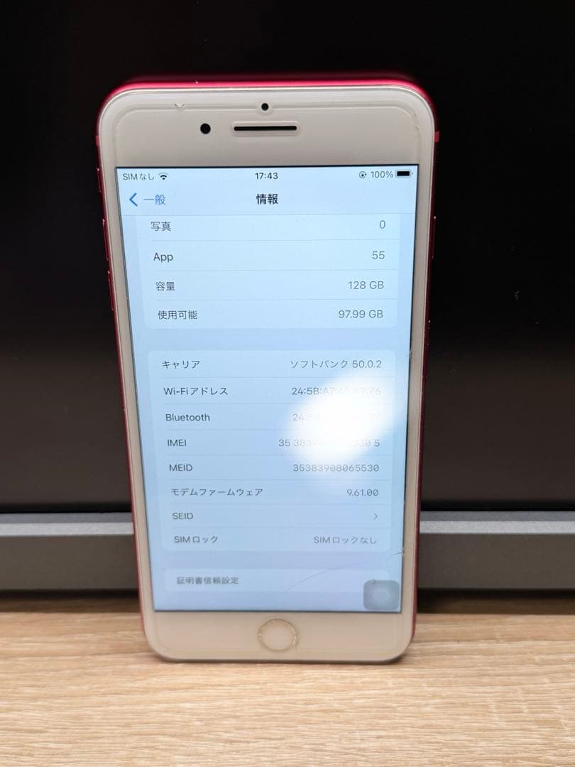 iPhone 7Plus 128GB 本体 レッド バッテリー94%