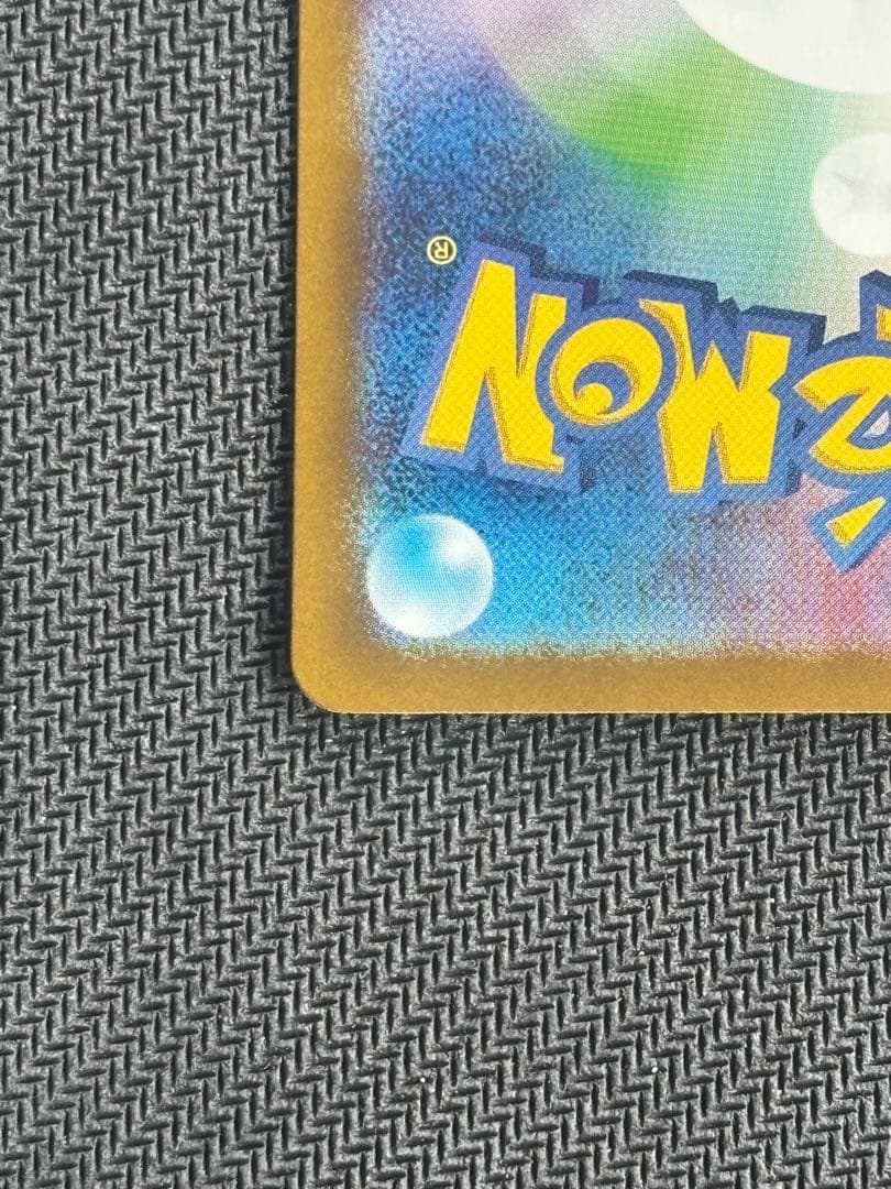 リーリエの決心 SAR M1L 091/063 トレーナーズ　メガブレイブ