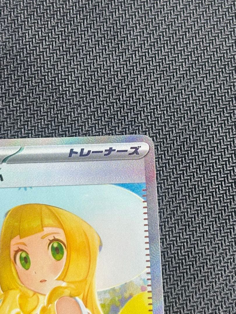 リーリエの決心 SAR M1L 091/063 トレーナーズ　メガブレイブ