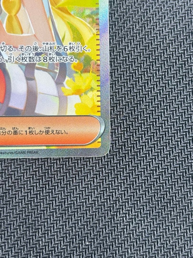 リーリエの決心 SAR M1L 091/063 トレーナーズ　メガブレイブ
