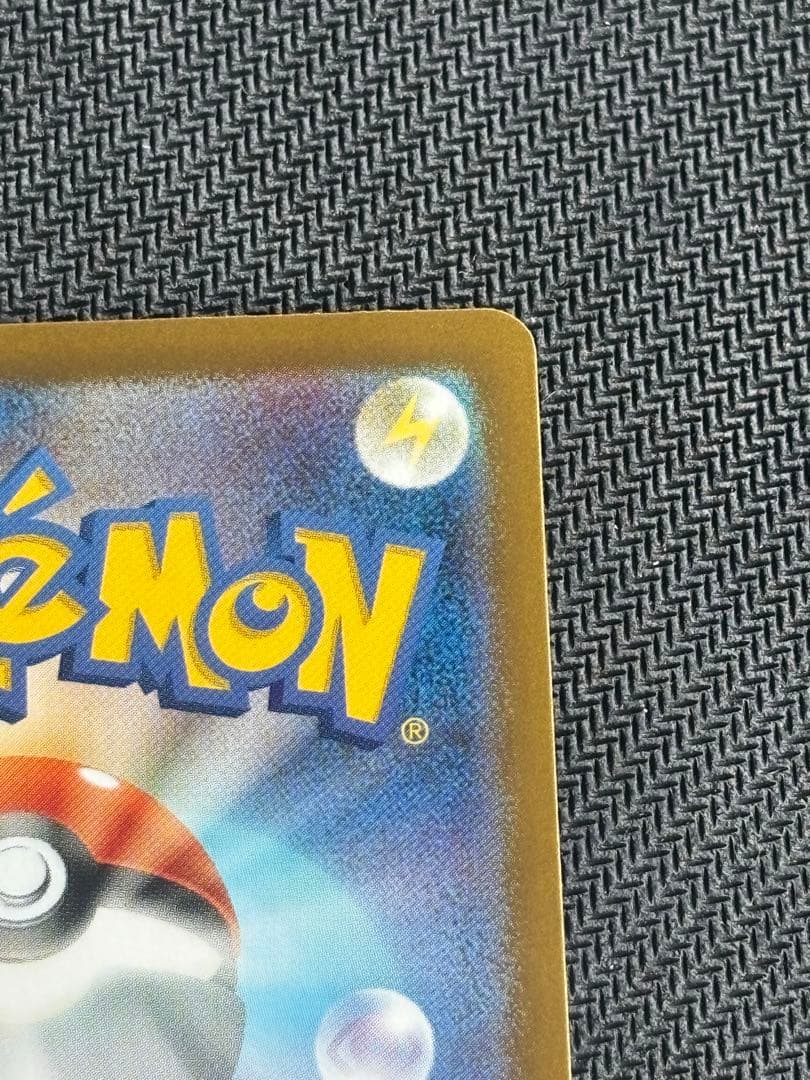 リーリエの決心 SAR M1L 091/063 トレーナーズ　メガブレイブ