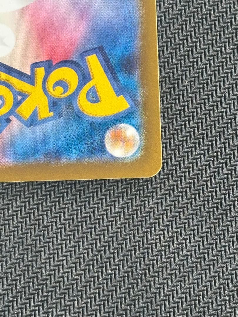 リーリエの決心 SAR M1L 091/063 トレーナーズ　メガブレイブ