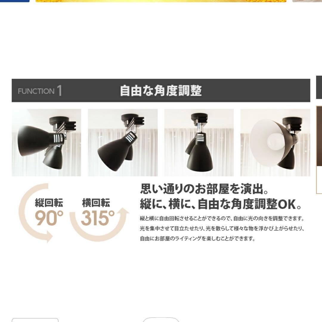 シーリングライト　天井照明　4灯　【LEDライト付き】 照明　オシャレ