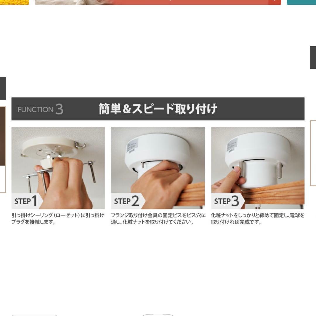 シーリングライト　天井照明　4灯　【LEDライト付き】 照明　オシャレ