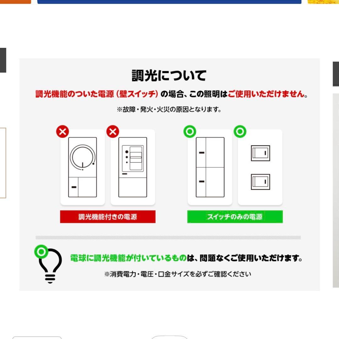シーリングライト　天井照明　4灯　【LEDライト付き】 照明　オシャレ