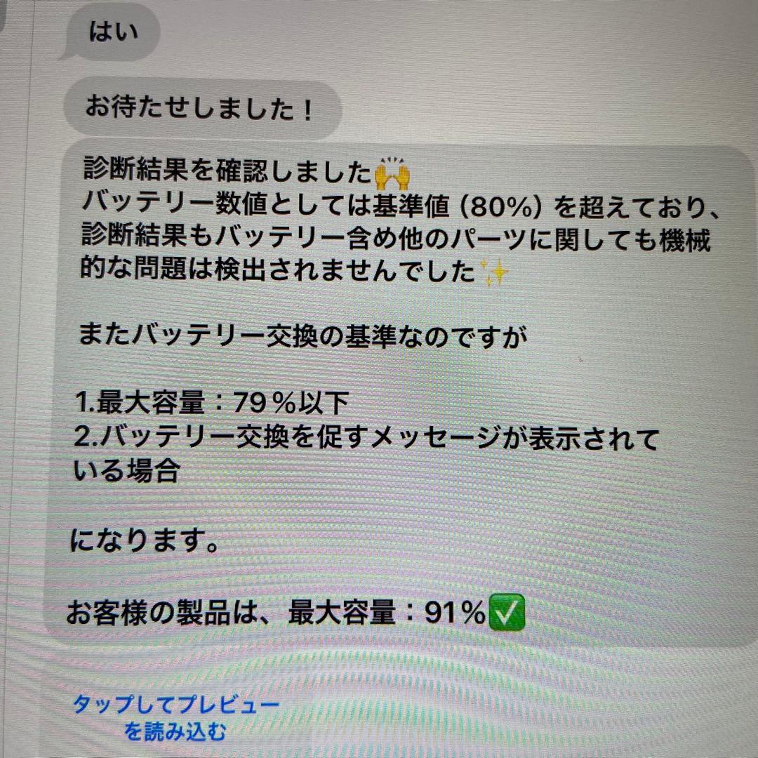 T*主様 【付属品完備】iPad Pro (11インチ) 第2世代 512GB