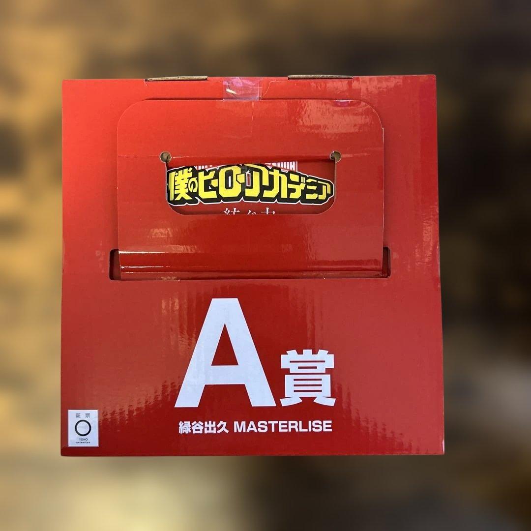 一番くじ　僕のヒーローアカデミア 紡ぐ力 A賞 B賞 D賞