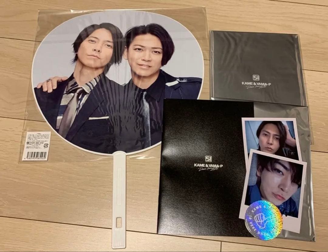亀と山Pツアーグッズ