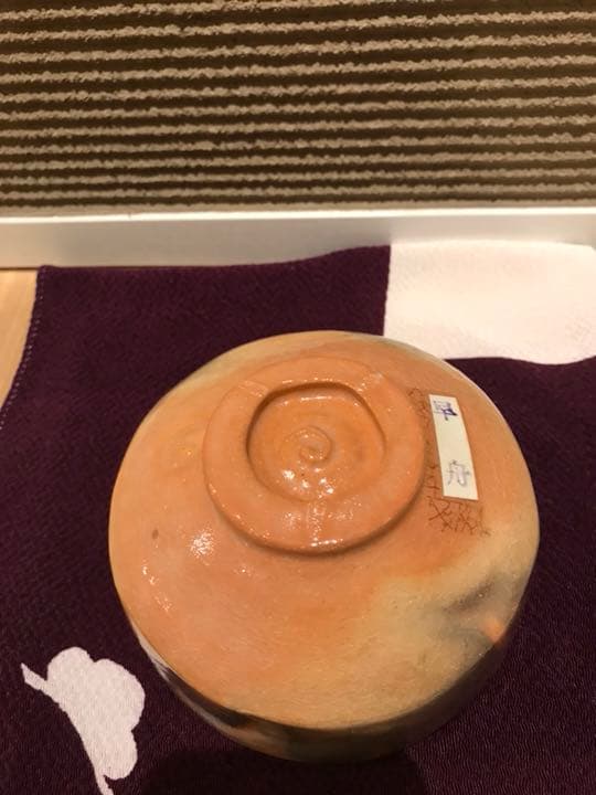 茶道具 茶器「早舟」佐々木昭楽 作、長次郎 写