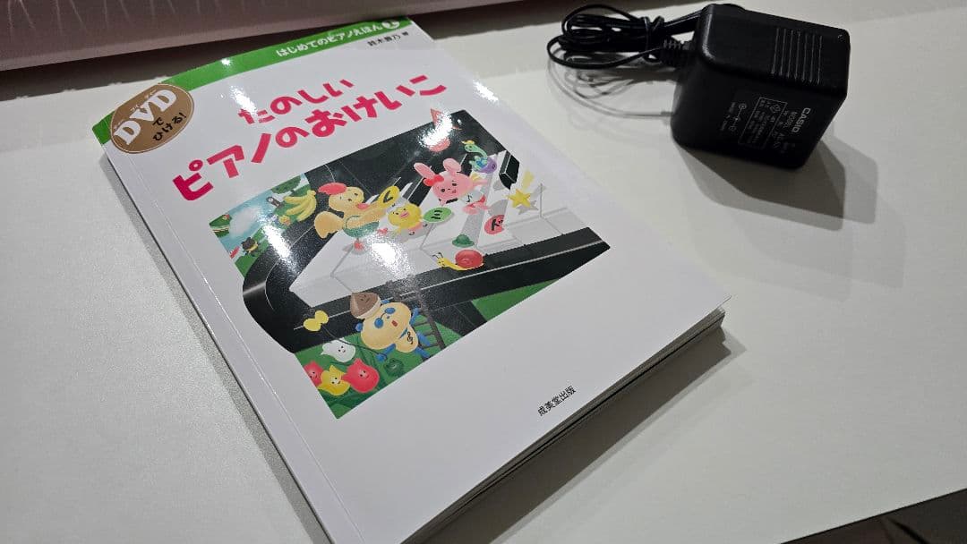 CASIO 61鍵 電子ピアノ キーボード LK-105 カシオ