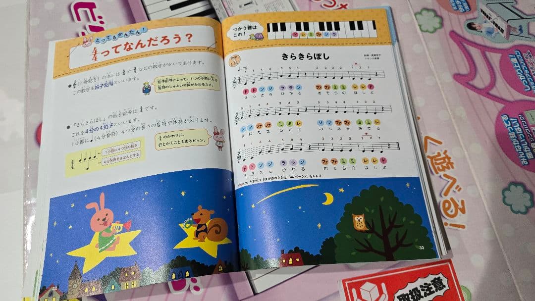 CASIO 61鍵 電子ピアノ キーボード LK-105 カシオ