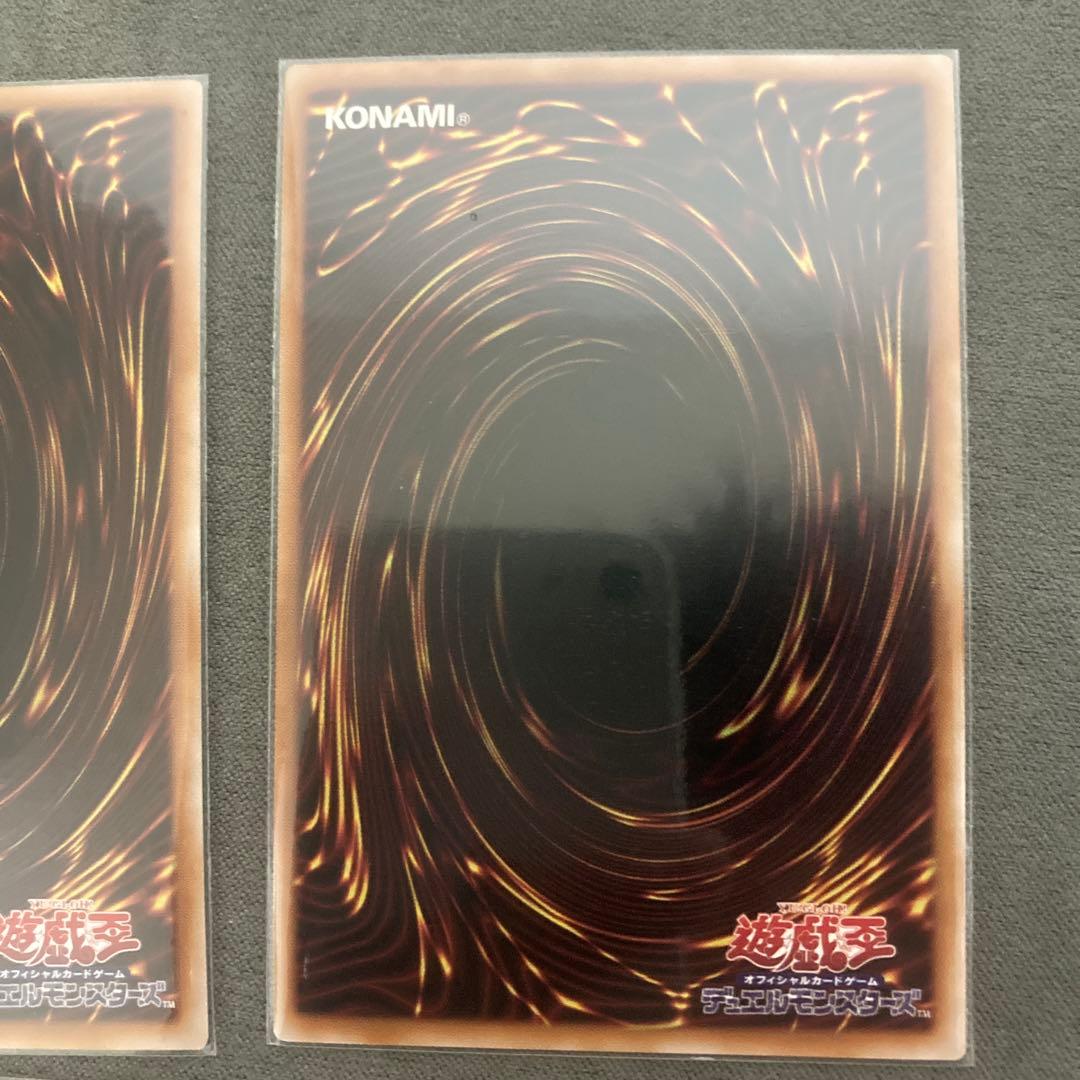 滅びの黒魔術師 ティマイオスの眼光