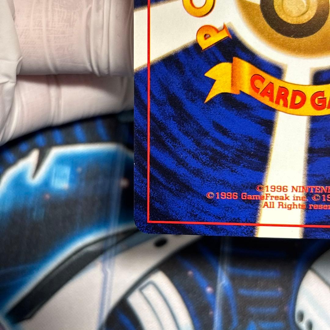 【良品】そらをとぶピカチュウ_ANA 「ジェットでゲットだ！キャンペーン」