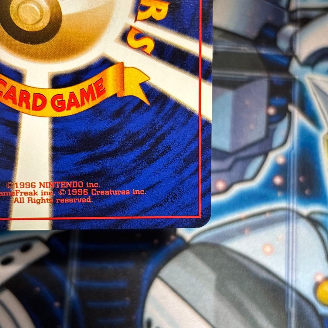 【良品】そらをとぶピカチュウ_ANA 「ジェットでゲットだ！キャンペーン」