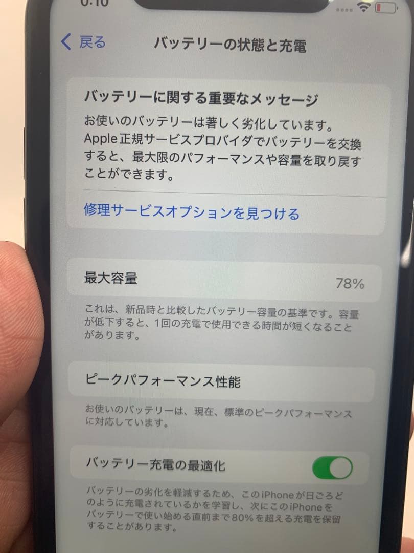 iPhone XR ①