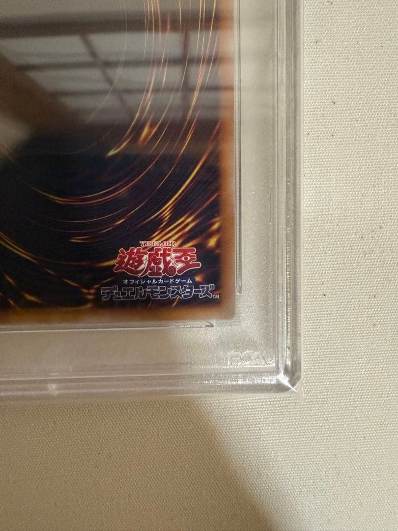 ブラックマジシャン