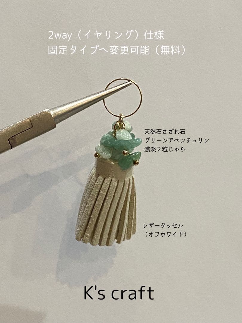 ミナペルホネン petal fence くるみボタン　ピアス/イヤリング