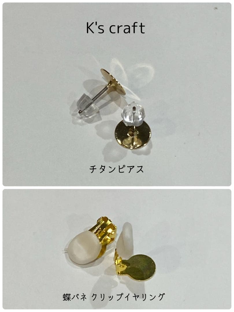 ミナペルホネン petal fence くるみボタン　ピアス/イヤリング