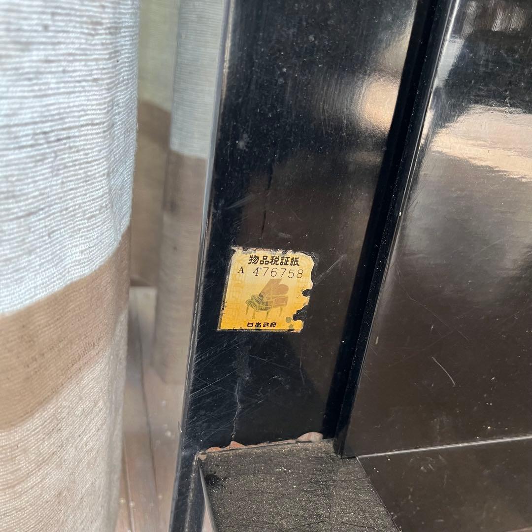 Atlas Junior アップライトピアノ アトラス 国産