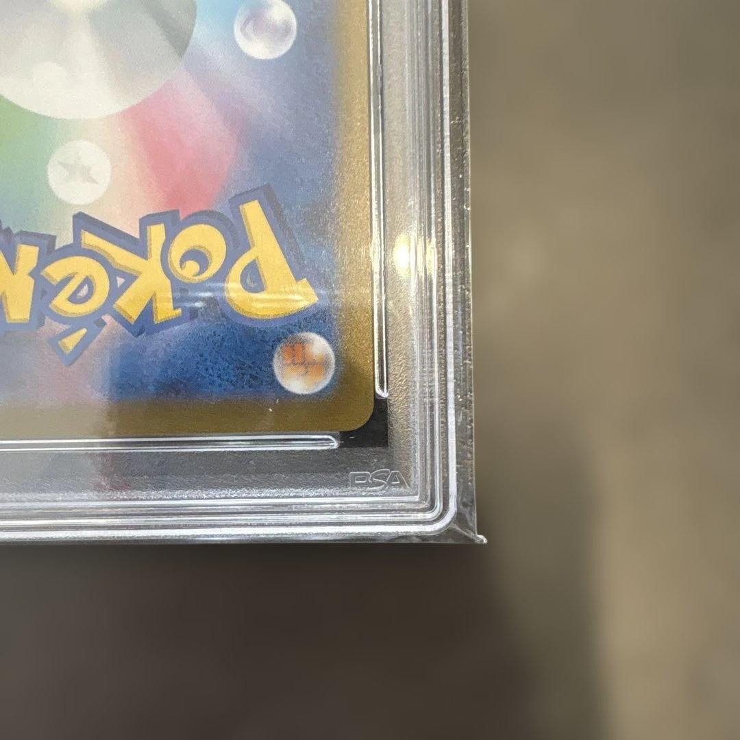 2023 ポケモンカード ジョルテオン PSA 10