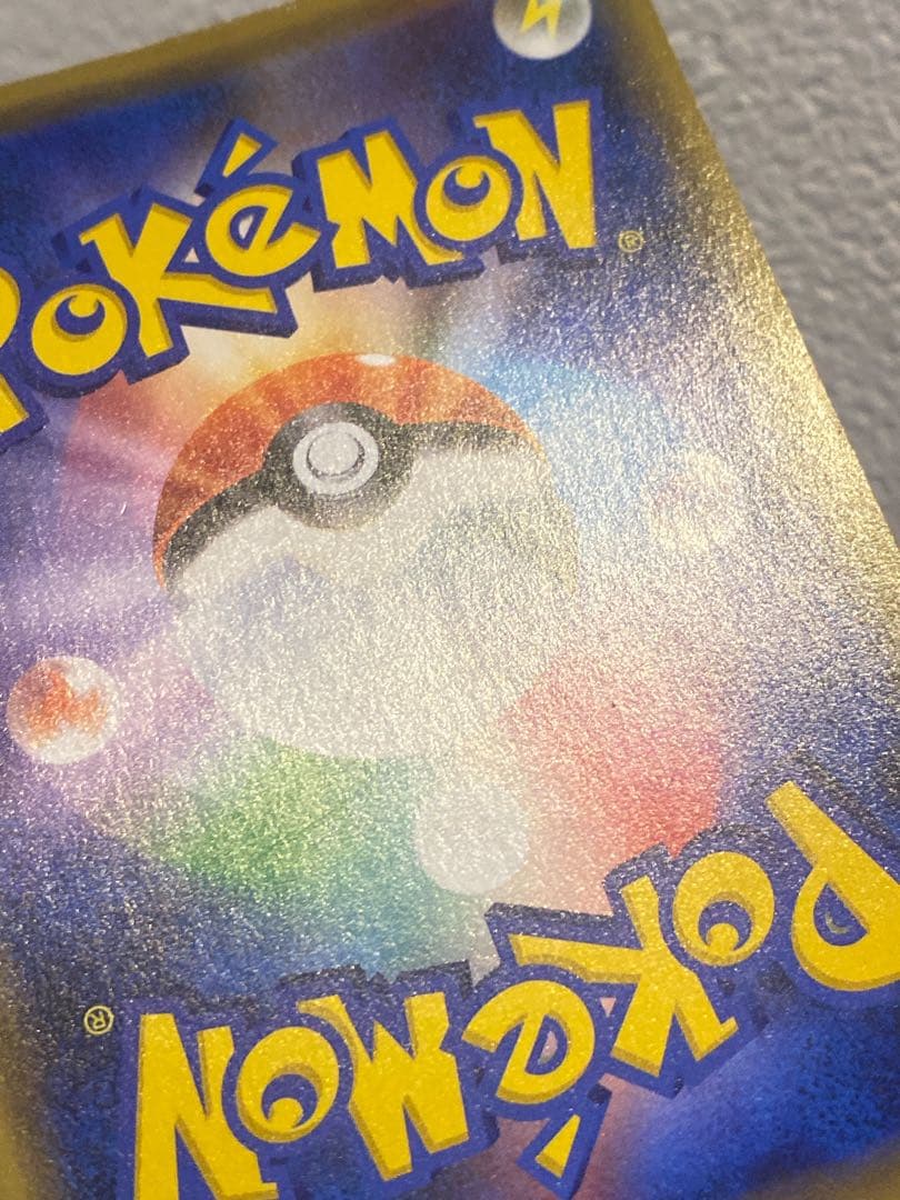 シブヤのピカチュウ プロモ 002/S-P