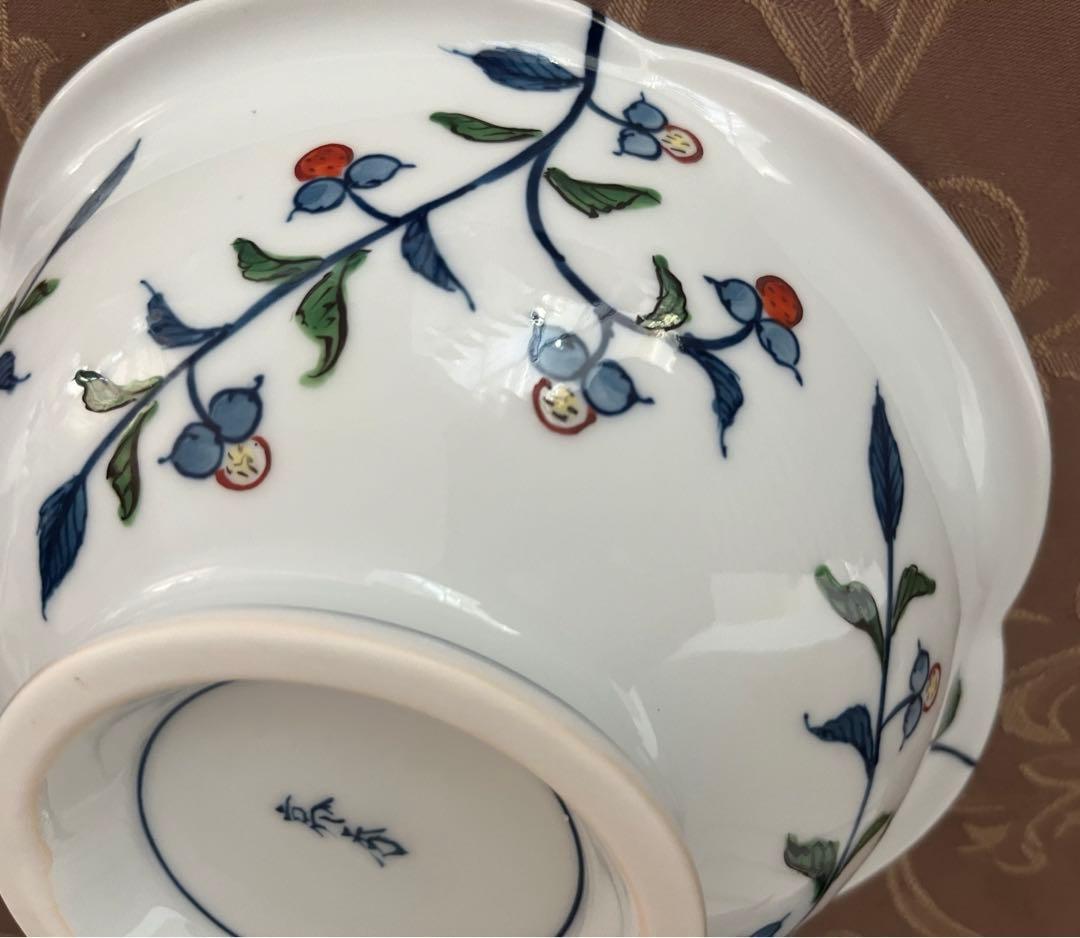 亮秀窯　苺模様　鉢