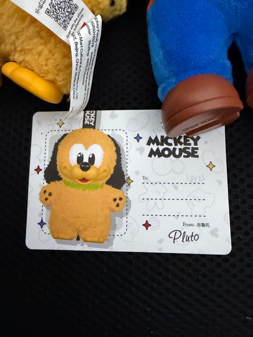 【新品　正規品】ポップマート　ミッキーファミリー　5個セット