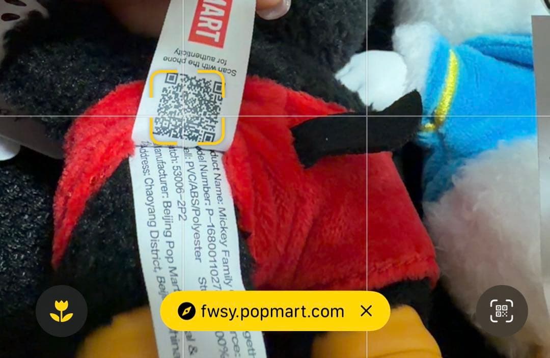 【新品　正規品】ポップマート　ミッキーファミリー　5個セット