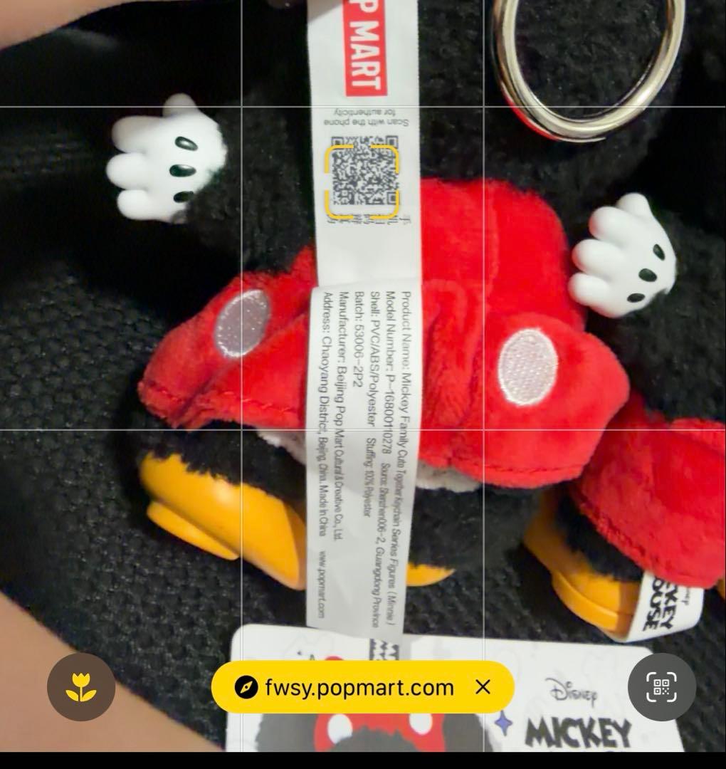 【新品　正規品】ポップマート　ミッキーファミリー　5個セット