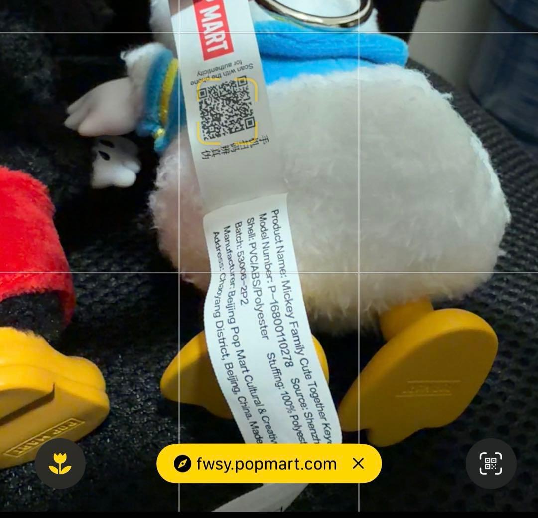 【新品　正規品】ポップマート　ミッキーファミリー　5個セット