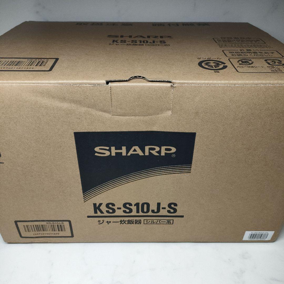 保証書あり③シャープ 炊飯器 シルバー KS-S10J-S