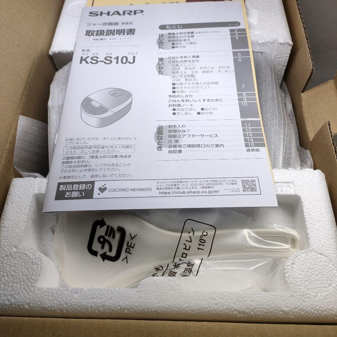 保証書あり③シャープ 炊飯器 シルバー KS-S10J-S