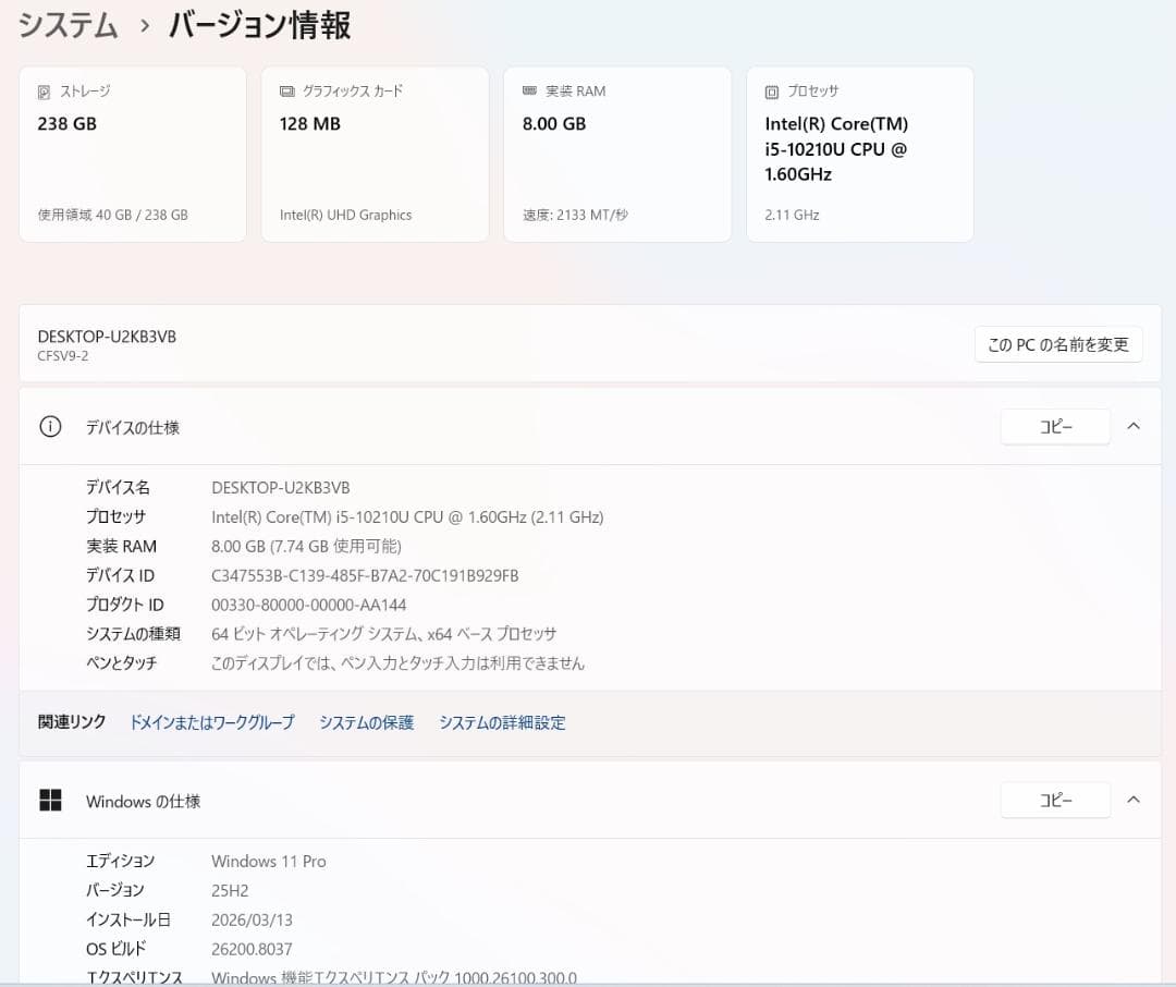 美品 パナソニック SV9HDLVS 12型 充実インタフェース i5 10世代