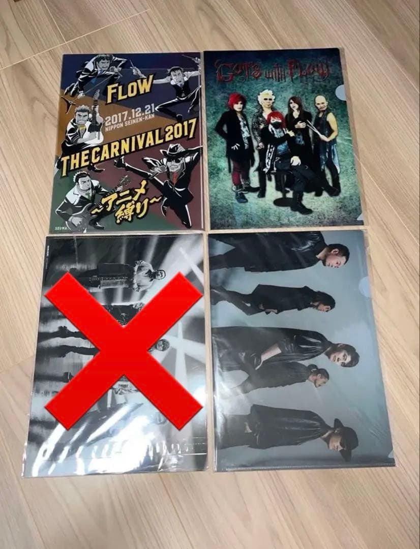 FLOW グッズ　まとめ売り