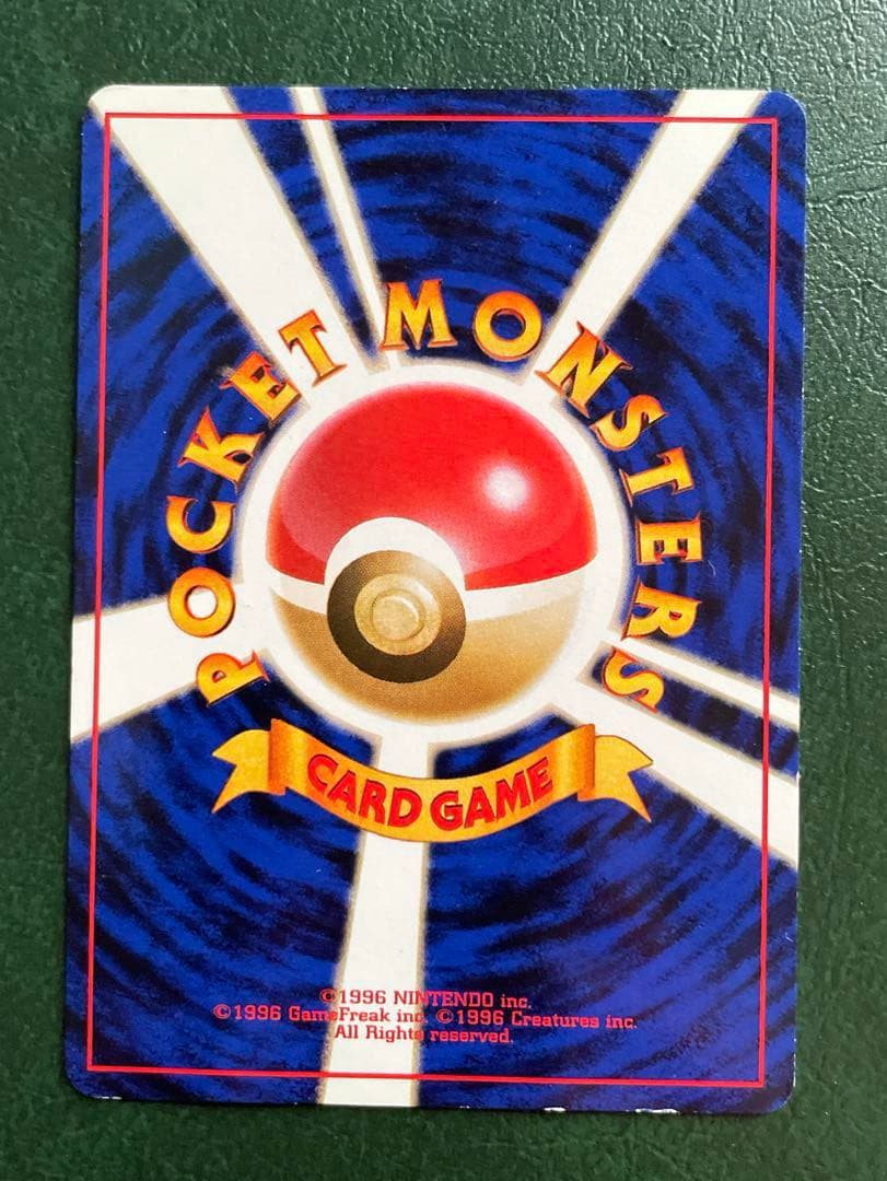 1ED/旧裏ブースター キラ / わるい進化系 / ADV PCG」まとめ渦あり