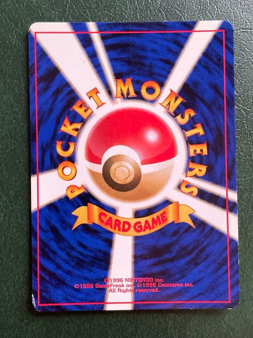 1ED/旧裏ブースター キラ / わるい進化系 / ADV PCG」まとめ渦あり