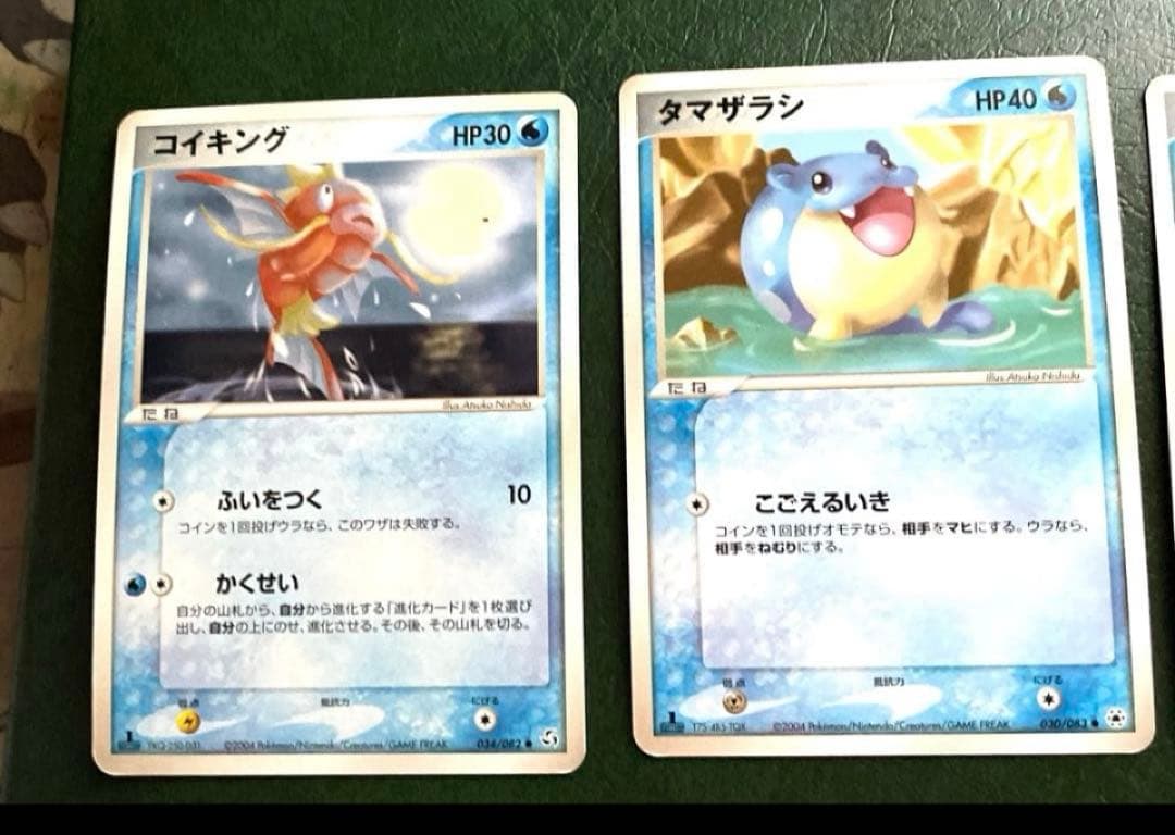 1ED/旧裏ブースター キラ / わるい進化系 / ADV PCG」まとめ渦あり