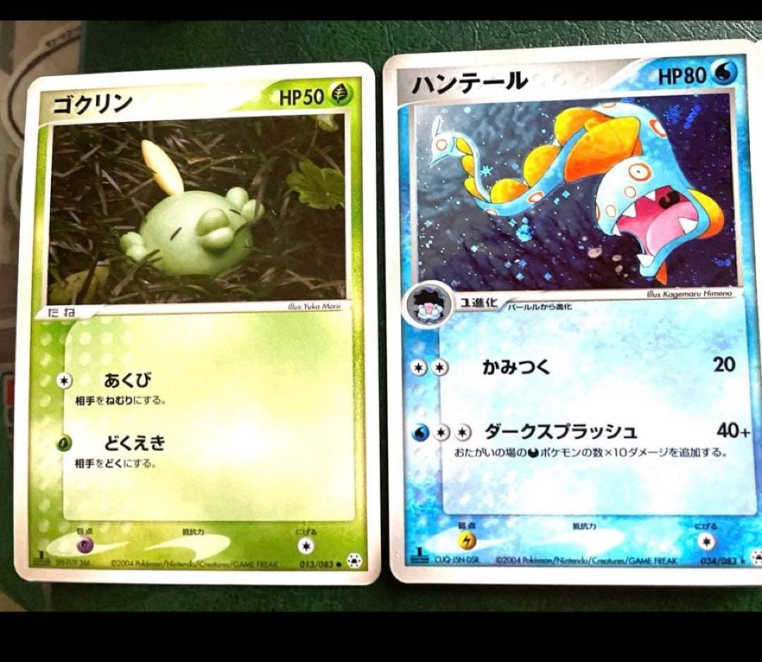 1ED/旧裏ブースター キラ / わるい進化系 / ADV PCG」まとめ渦あり