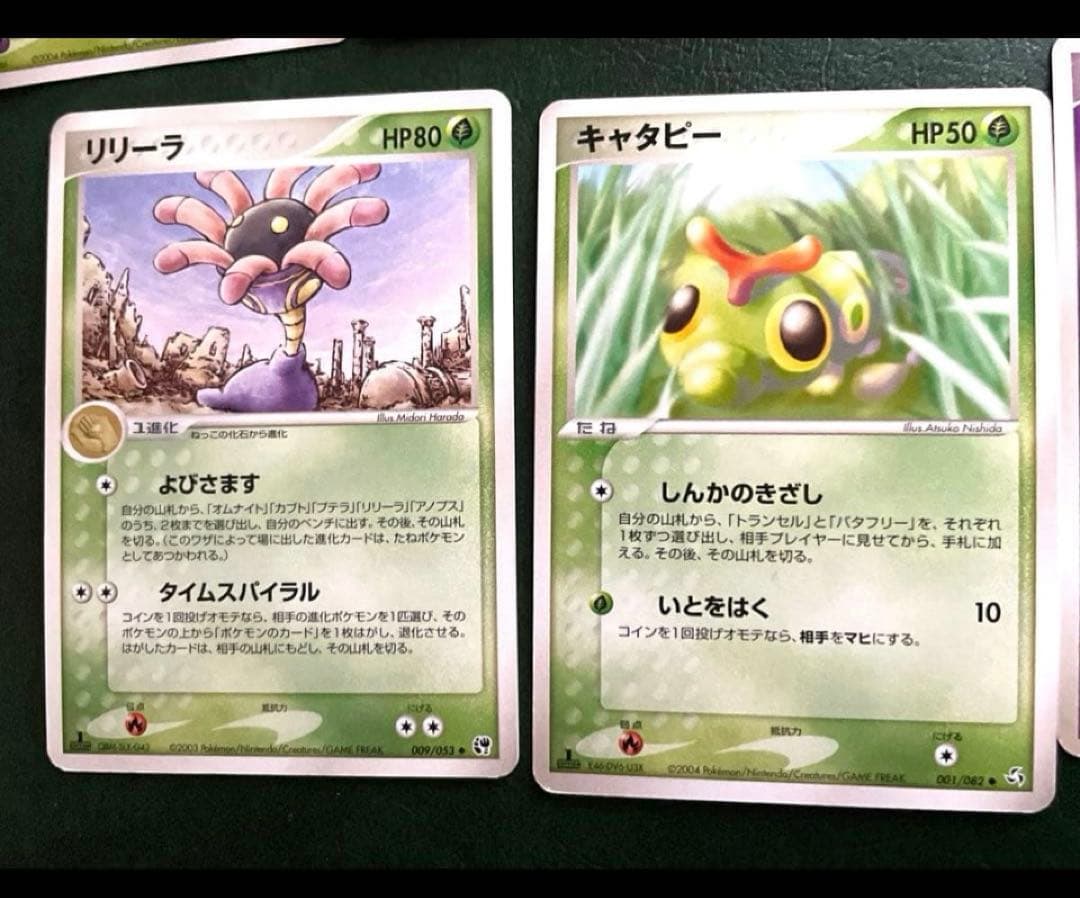 1ED/旧裏ブースター キラ / わるい進化系 / ADV PCG」まとめ渦あり